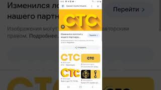 старые логотипы канала стс