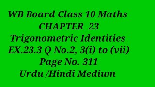 CH:-23,EX.23.3 Q.No.2,3(i) to (vii)ll WB Board Class 10 Maths ll Urdu/Hindi Medium