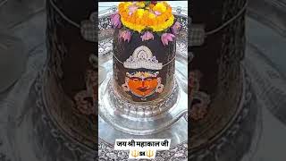 श्री महाकालेश्वर ज्योतिर्लिंगजी का भस्म आरती श्रृंगार दर्शन 10/10/2024 गुरूवार #ujjaindarshan