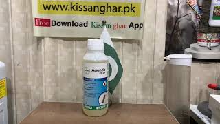 Agenda 25EC Insecticide Bayer Crop for termites | Pre and post construction termite control | Kissan