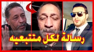 عبد اللطيف الخامولي يرد بقوة على يوسف الزروالي وكل من تضامن معه