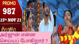 ROJA SERIAL REVIEW EP:987|15th Nov-21| #SERIAL REVIEW-SR #rojaserialpromotoday #saregamatvshowstamil