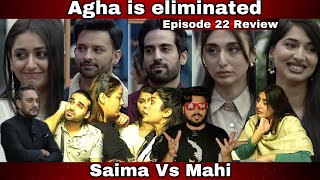 Pakistani Bigg Boss Tamasha 3 EP 22 Review Agha Is Eliminated, Saima Vs Mahi,Wajeha Vs Akeel