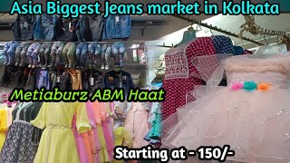 Branded Jeans Manufacturer In ABM Haat 🔥🔥 |Metiabruz Haat | Jeans Wholesaler | Jeans manufacturer