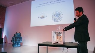 Ultimaker 3. Видеоотчёт презентации новинки от iGo3D Russia. Мировая премьера.