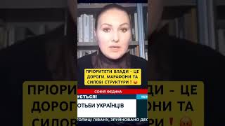 ЦЕ ГАНЕБНИЙ БЮДЖЕТ❗️😡 #україна #viralvideo #українськийютуб #trends #news #ukraine #врек