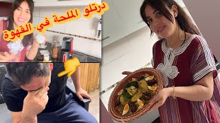 روتني مع زوجي 💪ردة فعل تركي في مقلب صادمة !😲رفيسة بالتريد