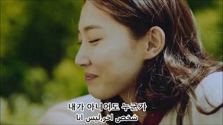 Buzz (버즈)-The Love (사랑하지 않은 것처럼)/Han/Arabic Sub الترجمة العربية