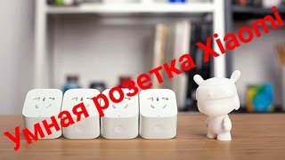 Умная розетка Xiaomi