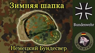 Зимняя шапка бундесвера / Программа "Бункер", выпуск 50