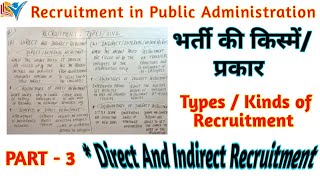 Recruitment | Direct And Indirect Recruitment | Types | Kinds | Part- 3