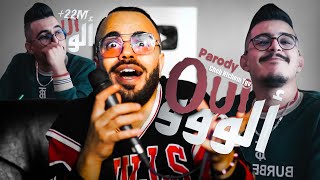 Cheb Hichem Tgv 2024 ( ALLO OUI - ALLO MA ) PARODY DZ | عاااااجل عودة ملك البارودي