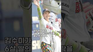 김수미가 잠든 6살 딸의 새끼손가락을 걸고 했던 맹세#shorts