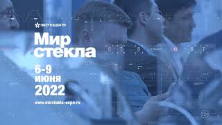 Первый день выставки «Мир стекла-2022»