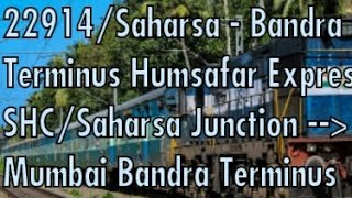 22914 Saharsha Bandra Mumbai Humsafar Express Time table 😍 Fare 😍 #india, #indianrailways, #trains,