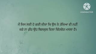 Mera kuj hor masla haa | Simran Aks | jee karda book/ਮੇਰਾ ਕੁਝ ਹੋਰ ਮਸਲਾ ਹੈ|ਸਿਮਰਨ ਅਕਸ|Punjabi shayari