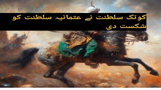 کوتک سلطنت کی تاریخ|| Kurulus Osman season 5 Episode 137