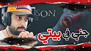 تختيم لعبة الرعب المميت ماديسون ( MADISON ) الحلقة 1