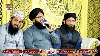 Qaseeda Burda Shareef - Sajid Qadri - Gora Nakka Mehfil 2024