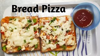 Bread Pizza Recipe | Bread Pizza on Tawa in Hindi | Quick and Easy Bread Pizza