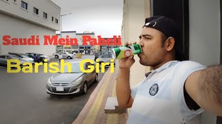 🌈Saudi Mein Pahli Barish Giri🌧️Saudi Arabia 🇸🇦 House Driver Daliy Work Driver Life 2024 I love India