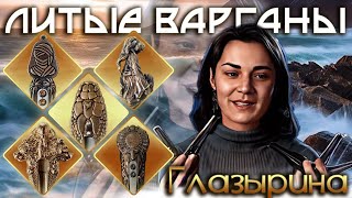 Обзор литых варганов мастера Глазырина. Сахара, Индеец, Змея, Бусидо и Марс