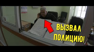 ЗЛАЯ ОХРАНА|ЗАЛЕЗ НА СТРОЙКУ|ТРОЛЛИНГ ОХРАНЫ|