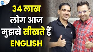 मेरी Spoken English Class ने बदली 34 लाख लोगों की ज़िंदगी | @englishlovers_official | @JoshSkillsApp