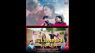 Sumna Surmyali | New Kumaoni Song | #shorts #short #kumaoni #pahadi #trending #ytshorts #viralvideo