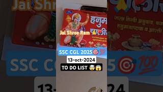 SSC CGL 2025, Daily To Do List🤯😱#shorts #youtubeshorts #viralvideo #ssc #ntpc #motivation #education