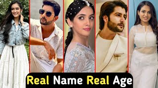 Iss Ishq Ka Rabb Rakha Serial Cast Real Name And Age | Ranveer | Meghla | TM @TCSMasti