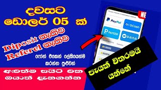 How To Earn Money online sinhala 2022 | Earn online Money