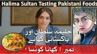 Halima Sultan  tries Pakistani food for the first time