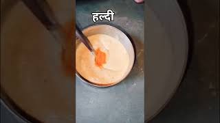 Besan Sev recipe | बेसन की सेव बनाने का आसान तरीका #shorts #gujaratifood #namkeen #gujaratinasta