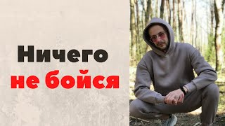 Как осуществить свою мечту?