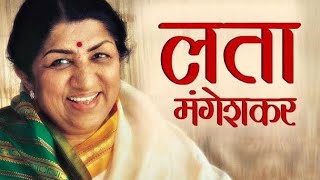 ye sama lo-fi (lata Mangeshkar)lata Mangeshkar new song| lata Mangeshkar Old song | 2023 new song