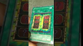 Yugioh   Mystic Box p4 05 Ultra Rare