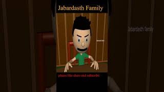 Jabardasth  Family | Restaurant comedy  | episode 3 | Telugu Comedy Scenes | 3D Animation | Short