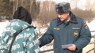 Спасатели предупреждают - весенний лёд опасен!