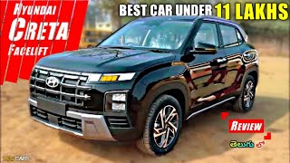 2024 Hyundai Creta Review In Telugu | SX(O) Varient | @Hi5CARS | 🅷🅸5 🅲🅰🆁🆂