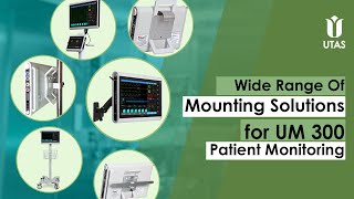 Широкий выбор креплений для мониторов пациента UM 300