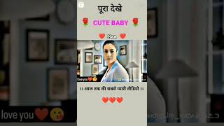 😘😘😘😘cute baby  #cute #chauhan #viral #trendingshorts #youtubeshorts #cutebaby