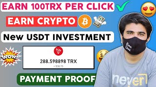 New Trx/Usdt Earning Platform 🔥 |Tron Site Payment Proof  | Trx Mining Site Today ✅ | Easy Way To 💵