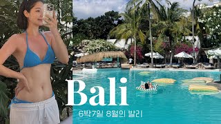 [vlog] 8월의 발리 ㅣ 기록용 ㅣ 부부여행ㅣ ubud l 스미냑 ㅣ 당일 남부투어 ㅣ 발리 자유여행