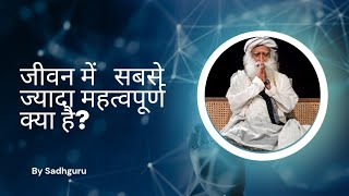 ज़िन्दगी में सबसे ज़्यादा महत्वपूर्ण क्या है | Most important value of life| #viral #lifehacks