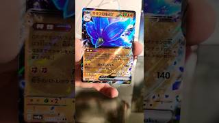 Japanese #pokemoncard booster opening #pokemon