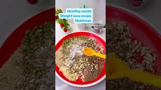 Healthy seeds recipe weight loss recipe mukhwas #ratanbaisakirasoi #lunchboxideas #cooking