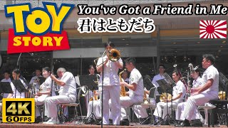 "You've Got a Friend in Me" from "Toy Story" 🤠 Japanese Navy Band