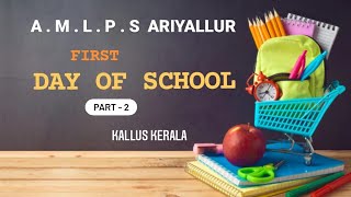 പ്രവേശനോത്സവം | First Day of School | Part - 2 | Kallus Kerala