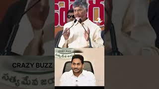 Jagan polavaram project 😮🔥#latestnews #narachandrababunaidu #ysjagan #ysrcp #andhranews #news